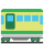 Railway car emoticon